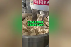 #我是小盖#我要上热门 我是真没想到格瓦斯原来是这么做的。