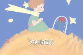 明朗的视频背景音乐来咯，真的好好听，太适合户外活动或自主游戏啦😊😊#音乐分享 #幼儿园音乐#背景音乐视频封面