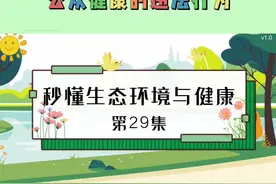 发现存在污染情况的现象请拨打12369进行举报！@生态环境部 @抖音短视频