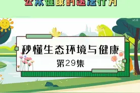 发现存在污染情况的现象请拨打12369进行举报！@生态环境部 @抖音短视频