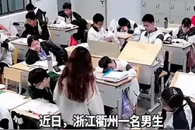#班主任带领全班鼓掌叫醒睡觉同学