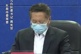 长春市九台区实现社会面清零目标！#吉林加油 #长春加油视频封面