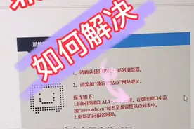 #教资教资 #教资报名 你们报名时候一定会遇到的问题，不信评论区回来找我
