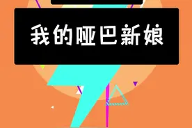 可惜都有嘴#周淑怡 #沫子 #不说话的周淑怡 #颜值#主播名场面 #搞笑 @抖音短视频 视频封面
