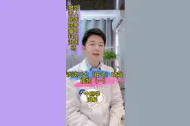 潮汕人喜欢吃田七，你知道天气功效吗？#潮汕 #中医 #潮州@dyv6fklccsjt视频封面