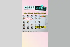 反向签到，这个方法老师们都可以试一试#项城 #反向签到 #网课 #传递正能量 