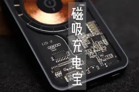 MOMAX透明磁吸充电宝，赛博朋克工业风视频封面