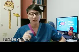 小孩子摔倒磕到后脑，怎样判断需不需要去医院？#育儿 #孩子成长 @DOU+小助手视频封面
