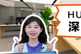 #华为mateview 有什么隐藏操作?