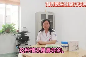 #医学科普 最好的排便时间视频封面