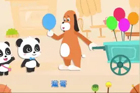 儿童动画片0-3岁跳舞唱歌儿童早教益智视频儿童跳舞小视频儿童…视频封面