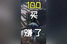 明日之后：一些废号如何变废为宝，赚点零花钱太轻松#明日之后