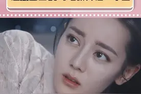纪云禾到底是有多好才能让那么多人甘心为她赴汤蹈火，她真的值得！！！#迪丽热巴 #任嘉伦 #纪云禾 #雪三月 #洛锦桑 #林昊青 #顺德 #与君初相识 #恰似故人归 #纪云禾眼里没有光了 #恰似故人归最新预告视频封面