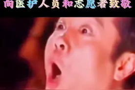 做核酸神曲改编#向医护人员和志愿者们致敬 #抗击疫情我们一起努力 @DOU+小助手 #抖音小助手