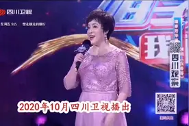四川卫视10月7日和6月11日播出茉莉花歌唱表演#演出现场视频封面