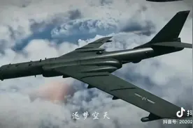 #轰6k #6爷 果然还是涂装的问题，黑色涂装感觉战力升了好几倍。视频封面