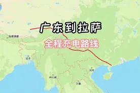 纯电车进藏充电路线图来了，开着纯电车也可以去西藏了视频封面
