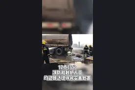 突发：武汉一煤焦油槽罐车发生燃爆 造成一死一伤#突发事件 @抖音短视频视频封面