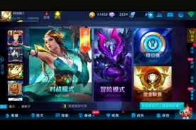 王者最经典的一次赛季更新#王者s6赛季#王者bgm