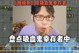吸血鬼幸存者中最强的超武！最后有最新合成表！快去试试！#摸摸鱼 #吸血鬼幸存者 #地下城割草 视频封面