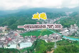 暗夜终有破晓之时——安溪县龙涓乡战“疫”之歌💞#家乡视频封面