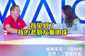 #周鸿祎谈董明珠竟然是全国违章最多的人 #董明珠 #周鸿祎视频封面