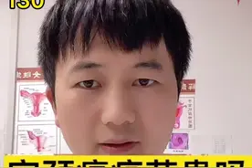 宫颈癌疫苗贵吗？需要多少钱？