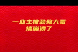 #家乡话  天不怕地不怕就怕你说家乡话！哈哈哈哈哈视频封面