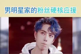 #王一博  #鹿晗  #周震南 这个奥特曼应援实属强势！！
