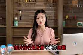 空调e2是什么故障怎么解决#女生必看#涨知识 #科普