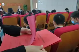 科职学子  青春模样！视频封面