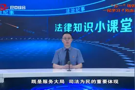 #五一劳动节 工资说欠就欠 检察官教你来维权 #农民工讨薪视频封面