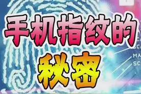 这样操作，5个手指头都可以解锁啦#这个视频有点料 #手机 #科普视频封面