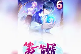 我被一个女人绿了？#漫画解说 #有声漫画 #快看漫画完整版视频封面
