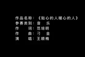 贴心的人，暖心的人