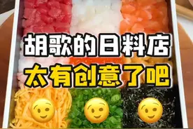 手动灌汤的文蛤，治好强迫症的饭？胡歌的店脑洞太大了吧🤤🤤@多亏多仔 快来一起恰饭#天儿冷吃点啥 @抖音美食视频封面