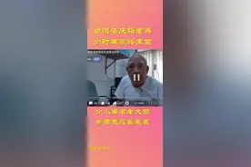 #安庆 台湾老兵 海上升明月，天涯共此时！#乡愁 #上热门 @抖音短视频 @DOU+小助手 视频封面