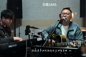 当你走后我终于知道……#老狼在劫难逃 #民谣弹唱视频封面