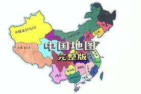 挑战徒手绘画，中国地图！秘诀是：手，抖、抖、抖…..视频封面