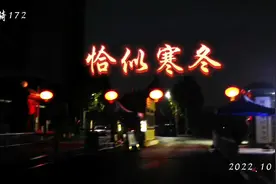 10月1、2、3号是夏天； 4号是秋天； 5、6、7号是冬天，