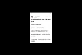靠追星维持我对男人的兴趣视频封面