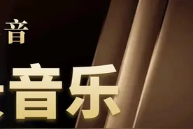 第1集 | 抖音最火十大背景纯音乐，第八首是国内原创的哦，你听过吗？ #BGM #纯音乐 #抖音最火背景音乐视频封面