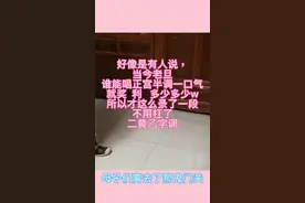 谁能听出来哪里呲了？#谁说京剧不抖音 #德云女孩 #青年戏曲传播者 #我要上热门 #谁说曲艺不抖音 #舞台无处不在 #国粹传承 #曲艺传承 #才艺主播视频封面