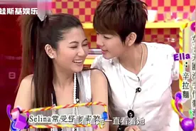 Ella 最有异性缘，Hebe被误认为是T，Selina被绯闻困扰视频封面
