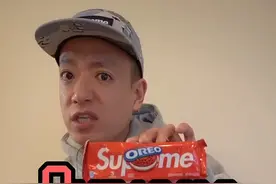 尝尝Supreme奥利奥联名到底是什么味道的视频封面