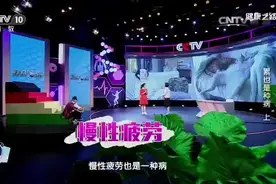#健康 很多上班族熬夜后无精打采，不过睡个好觉马上就能满血复活视频封面