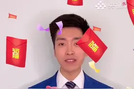 1月17日21:40，@头号英雄 央视频小年夜专场，答对12题，瓜分百万奖金，@孟湛东 在#头号英雄 等你！视频封面