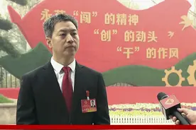 本台专访市委副书记 市长曾超群：打造“材料谷”，促进产业转型 #娄底两会 #湖南娄底视频封面