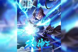 男人当了整整十年废材赘婿，利用完就被无情舍弃！ #漫画推荐视频封面