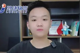 货物长时间停滞你知道是什么原因吗？#物流运输 #国际物流